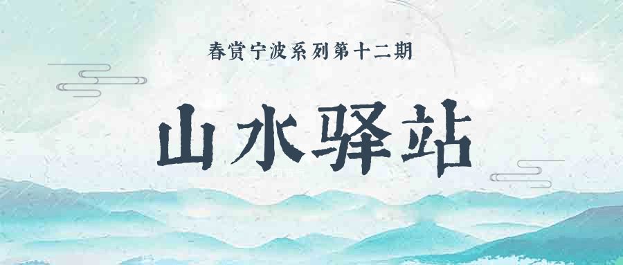 宁波看风景最好的酒店,宁波适合旅游的酒店推荐