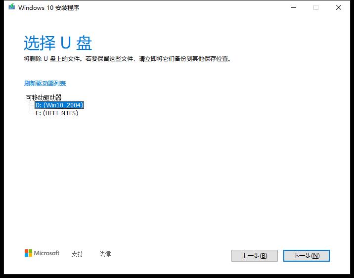 windows7怎样重装系统,windows10重装系统