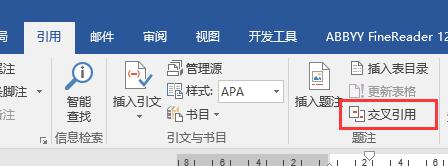 毕业论文word排版图片格式,word毕业论文排版教程有哪些操作