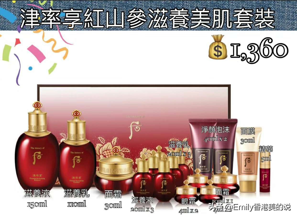 2023香港崇光百货打折信息,香港崇光百货店庆2019海报