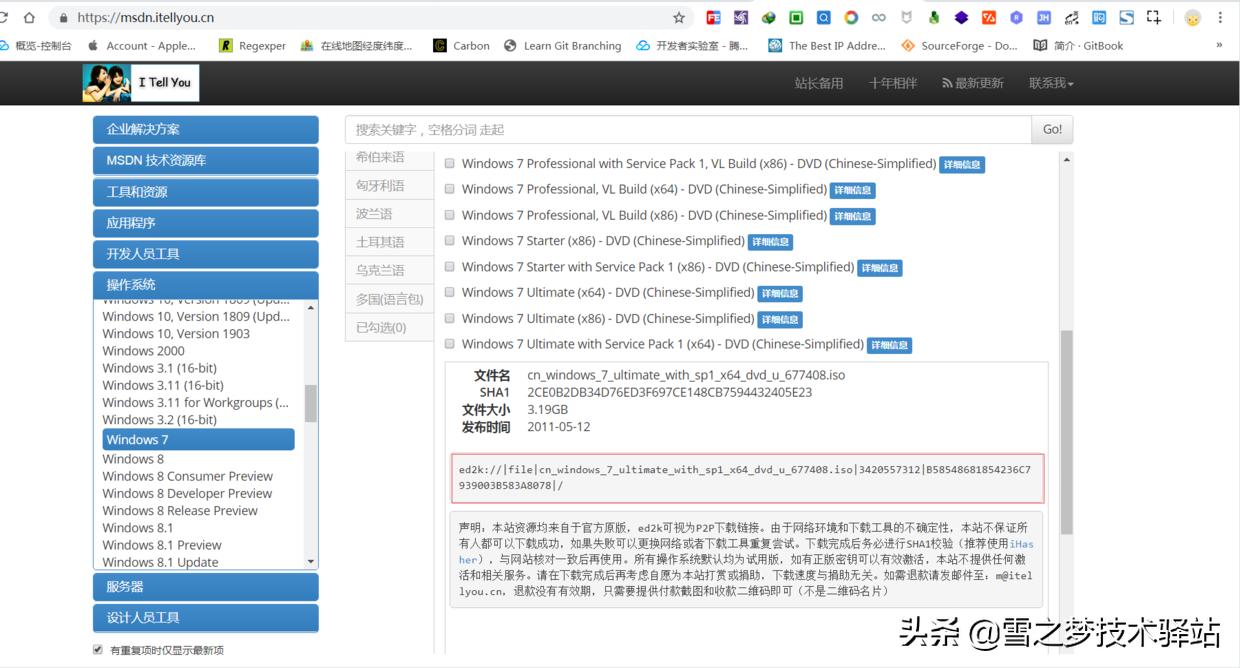 windows计算机的进化,windows已为你的计算机准备好更新