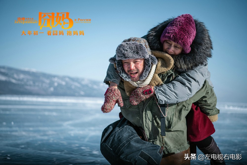 囧妈大结局徐伊万给张璐说的话,囧妈张璐和徐伊万最后怎么样了