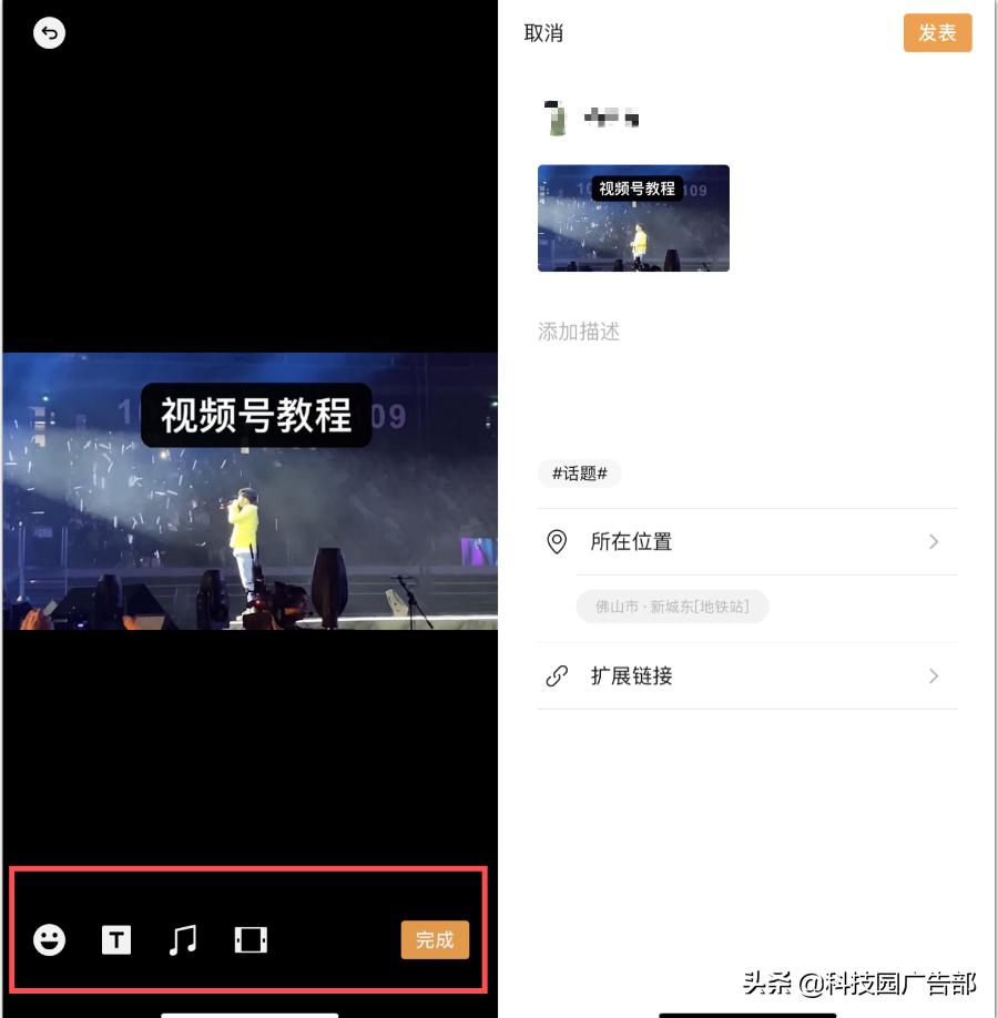 抖音视频号干货教程,抖音视频号技巧和方法