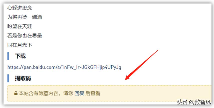 百度网盘如何提取文件,百度网盘怎样提取文件