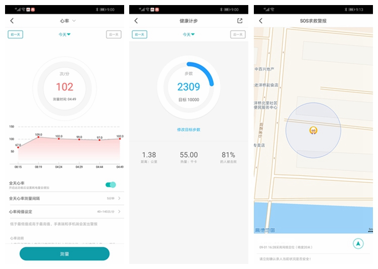 小米能测量血压的智能手表最新款,小米心率血压智能手表怎么使用