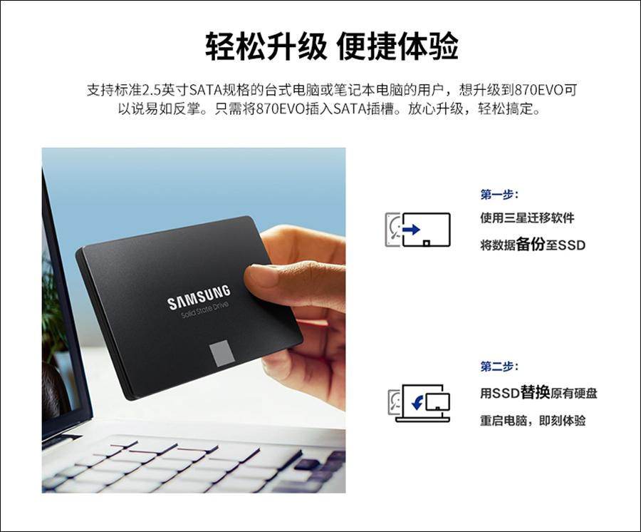 想让你的电脑更快吗，试试这一招