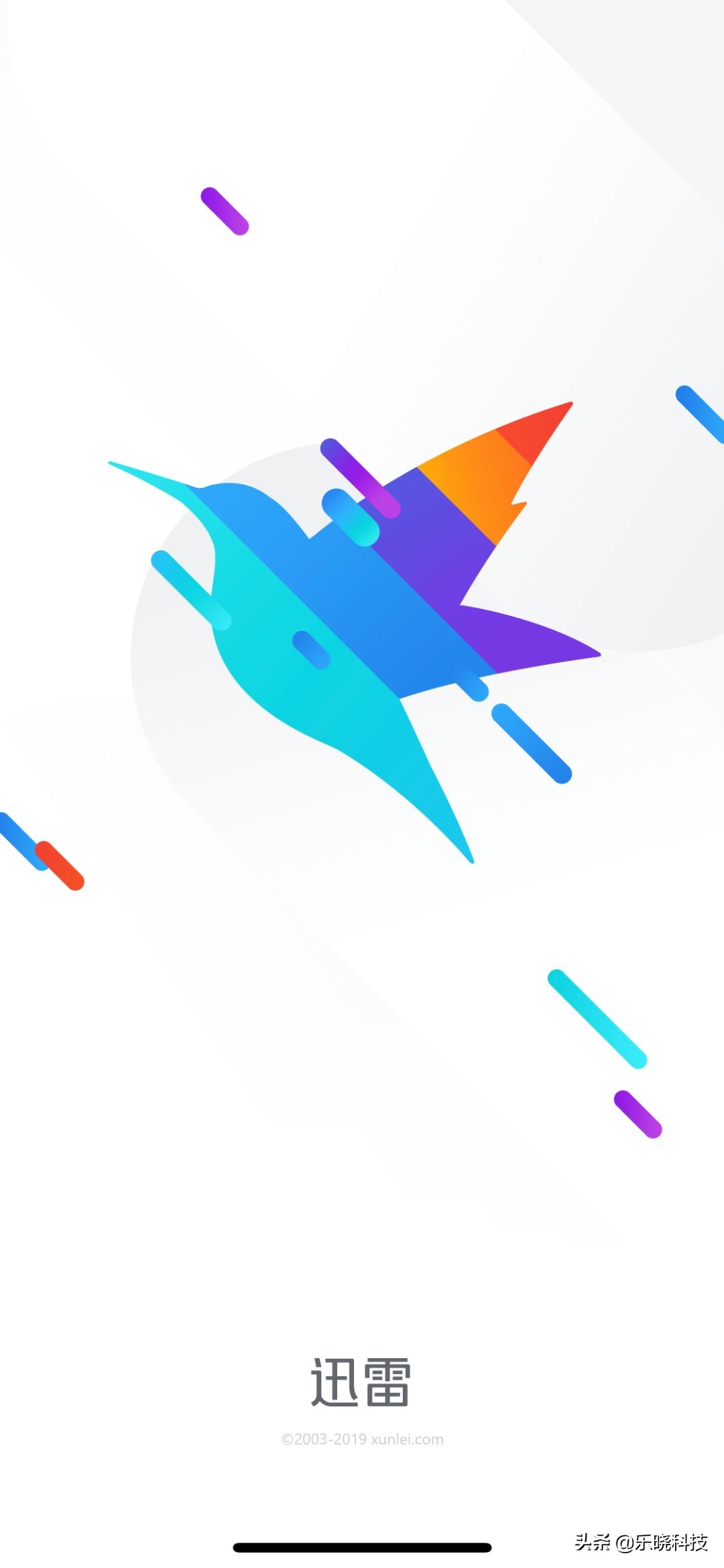 iPhone迅雷来了，VIP不限速*载下**