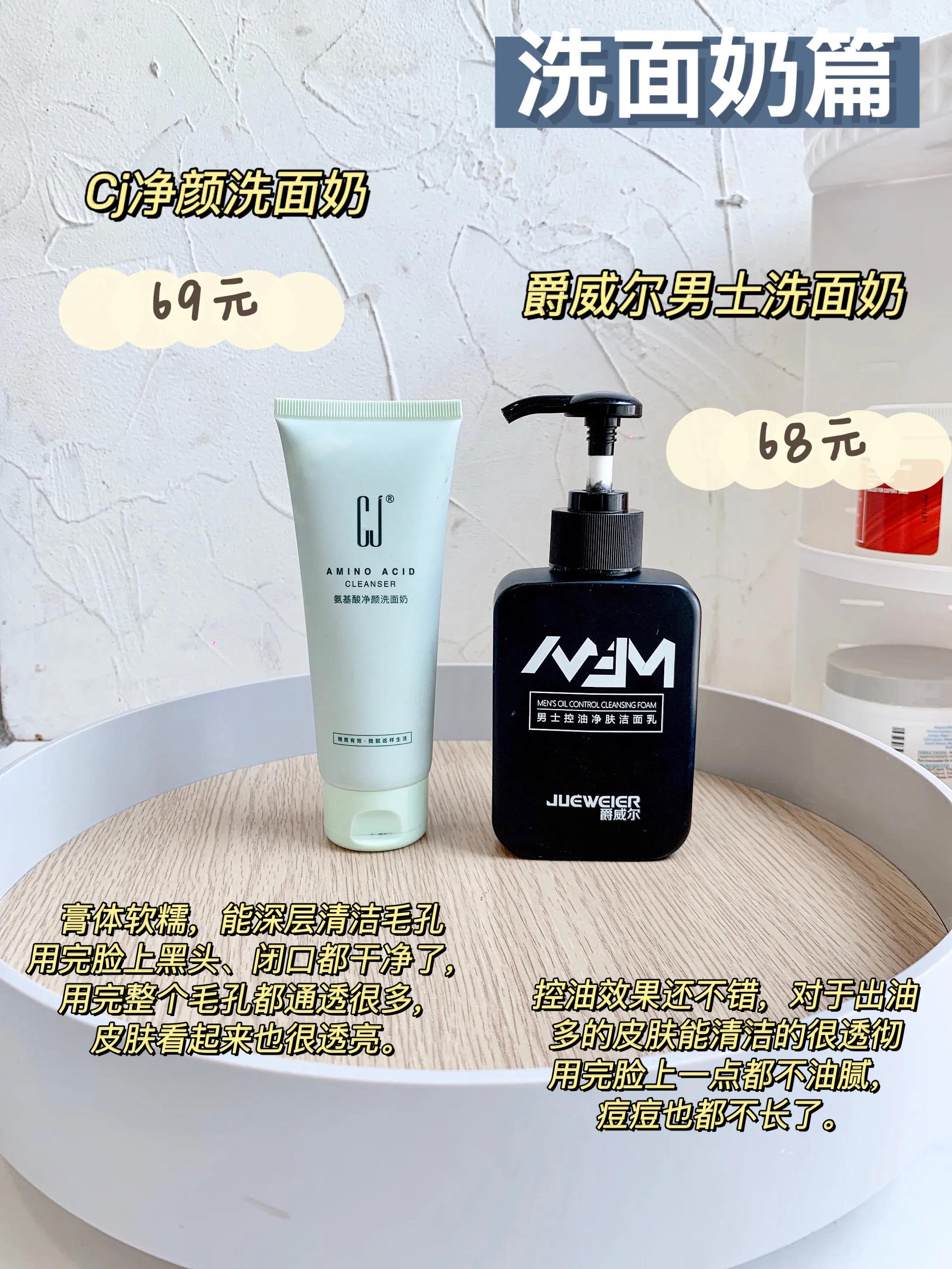 男生该怎么护肤祛痘,男生该怎么护肤才能让脸变好看