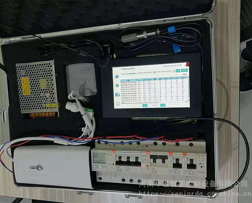 差压变送器与数显仪表,pid仪表怎么显示压力变送器数值