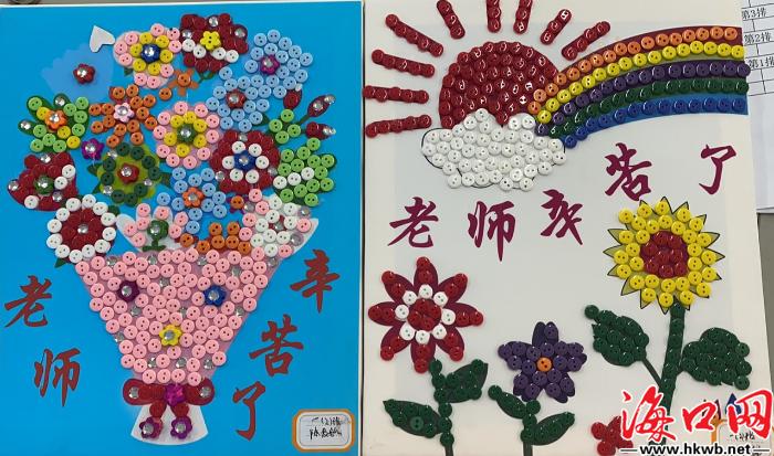 祝老师教师节快乐的图片,祝老师教师节快乐图片及文字