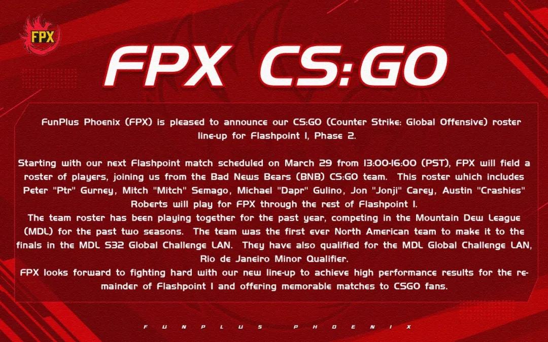 fpx遗憾出局,fpx退赛无畏契约