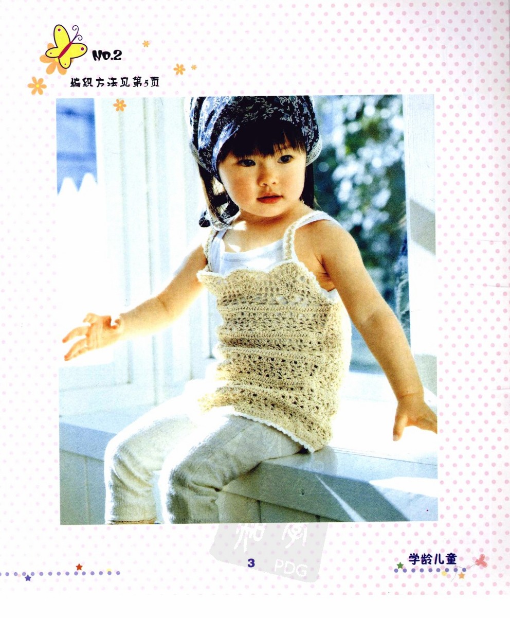 斗篷式披肩毛衣编织图解教程,超漂亮的宝宝毛衣编织详细教程