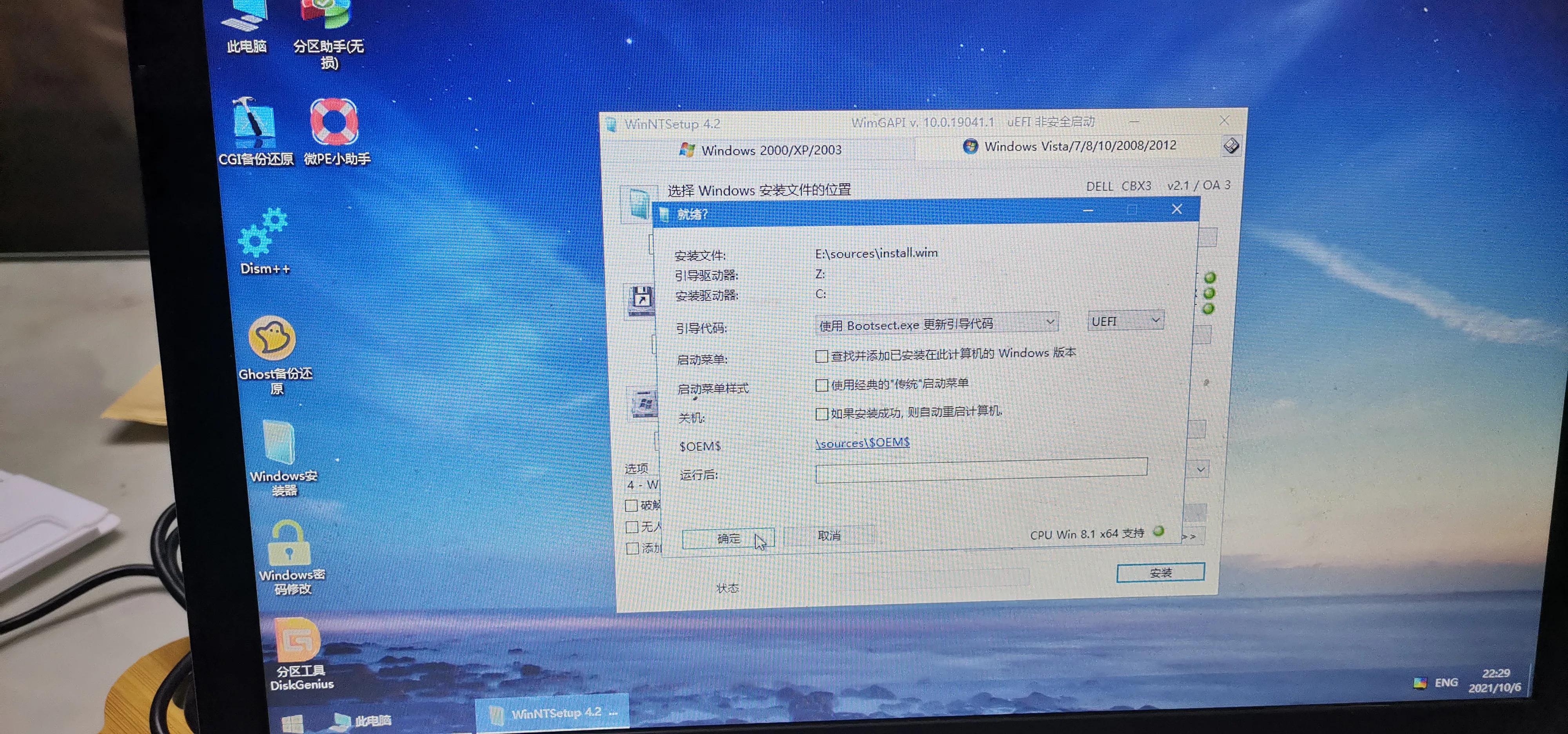 老电脑可以安装win11吗,老电脑能安装win11吗教程
