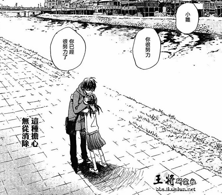 一口气看完的漫画校园欺凌,校园欺凌漫画老实人发怒