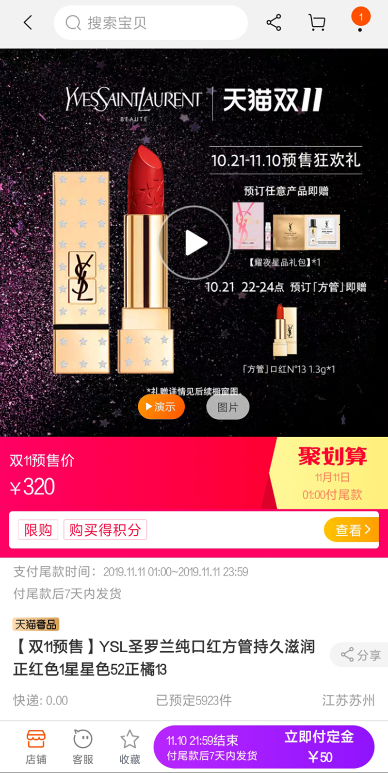 闲鱼买家需要给卖家发订单编号吗,闲鱼卖家可以给买家订单编号嘛