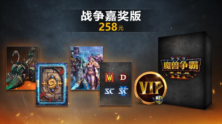 war3重制版地图编辑器在哪,war3rts地图下载