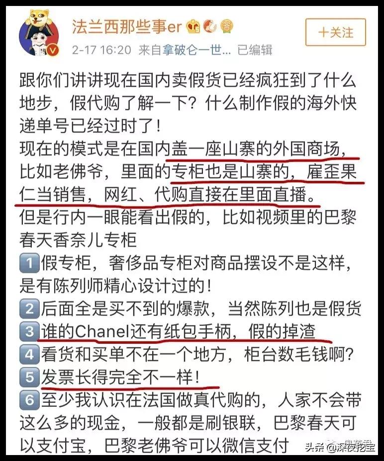 阿玛尼买到假的怎么办,阿玛尼假表值得买吗