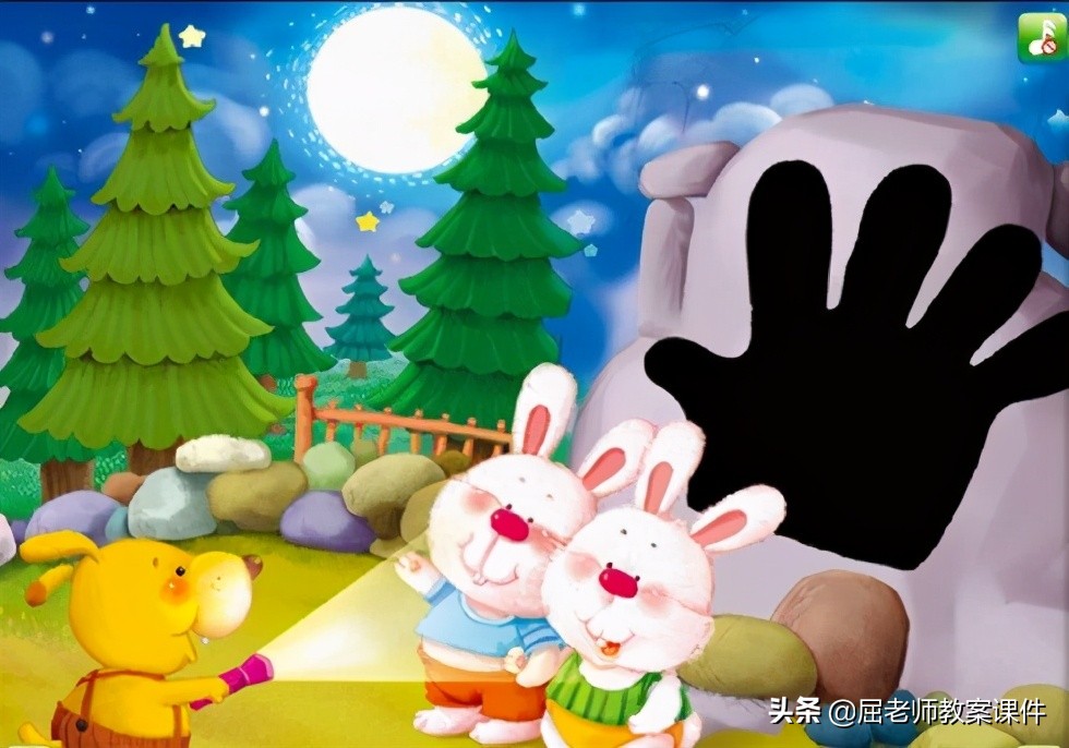 大班科学手电筒游戏活动设计方案,中班科学手电筒的五彩光教案