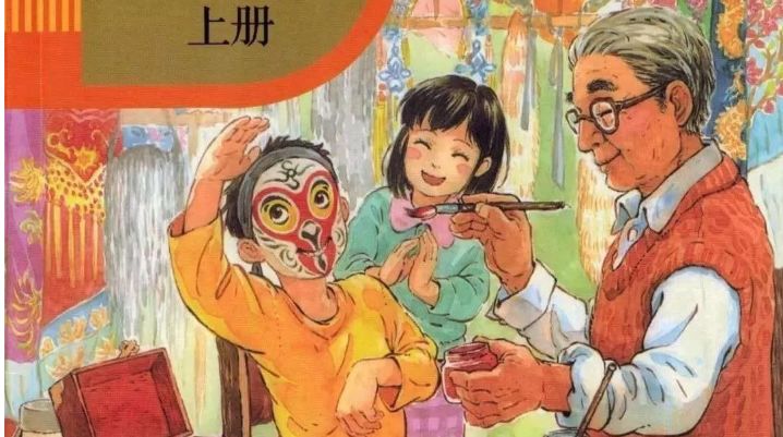 部编版语文四年级上册知识点整顿,部编版四年级语文上册各课知识点