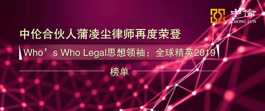 律所公众号，如何“优雅得体上档次”地晒荣誉、秀奖项？