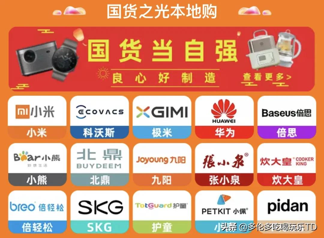 淘宝双11折扣最低,猫眼早鸟优惠