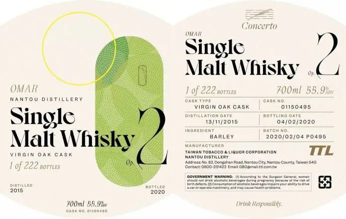 保乐力加全新活动,保乐力加中秋限量版