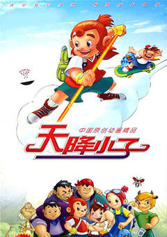 90后看过的动漫你还记得多少,90后的回忆之那些年你追过的剧