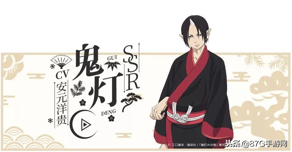 阴阳师联动式神强度,阴阳师联动式神蜜桃