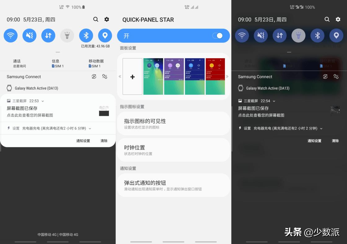 三星oneui体验网站安卓怎么用,三星oneui3.0小程序