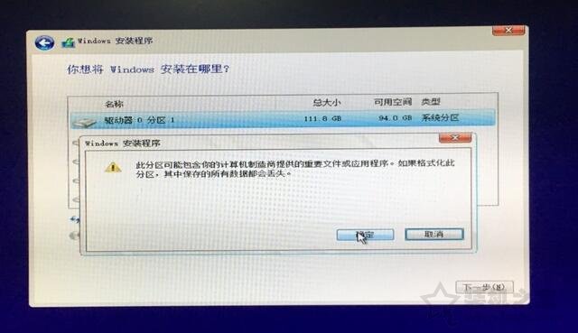 如何重装windows10电脑系统教程,电脑重装系统win10一键安装教程