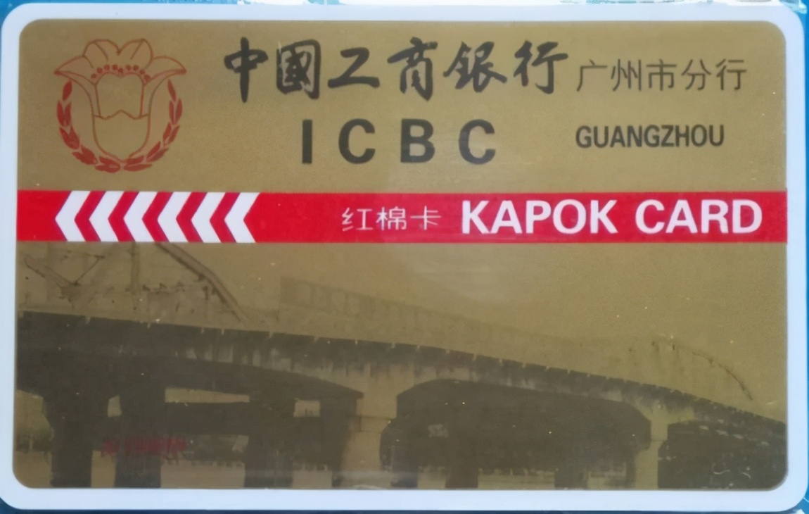 工商银行早期信用卡,工商银行信用卡免息期