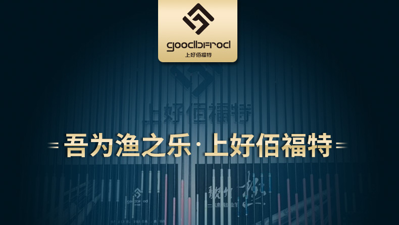 黑坑鱼竿推荐性价比高综合竿,钓友公认黑坑十款性价比高的鱼竿