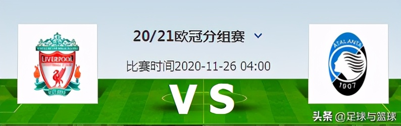 亚特兰大红军利物浦,利物浦战胜比利亚雷亚尔