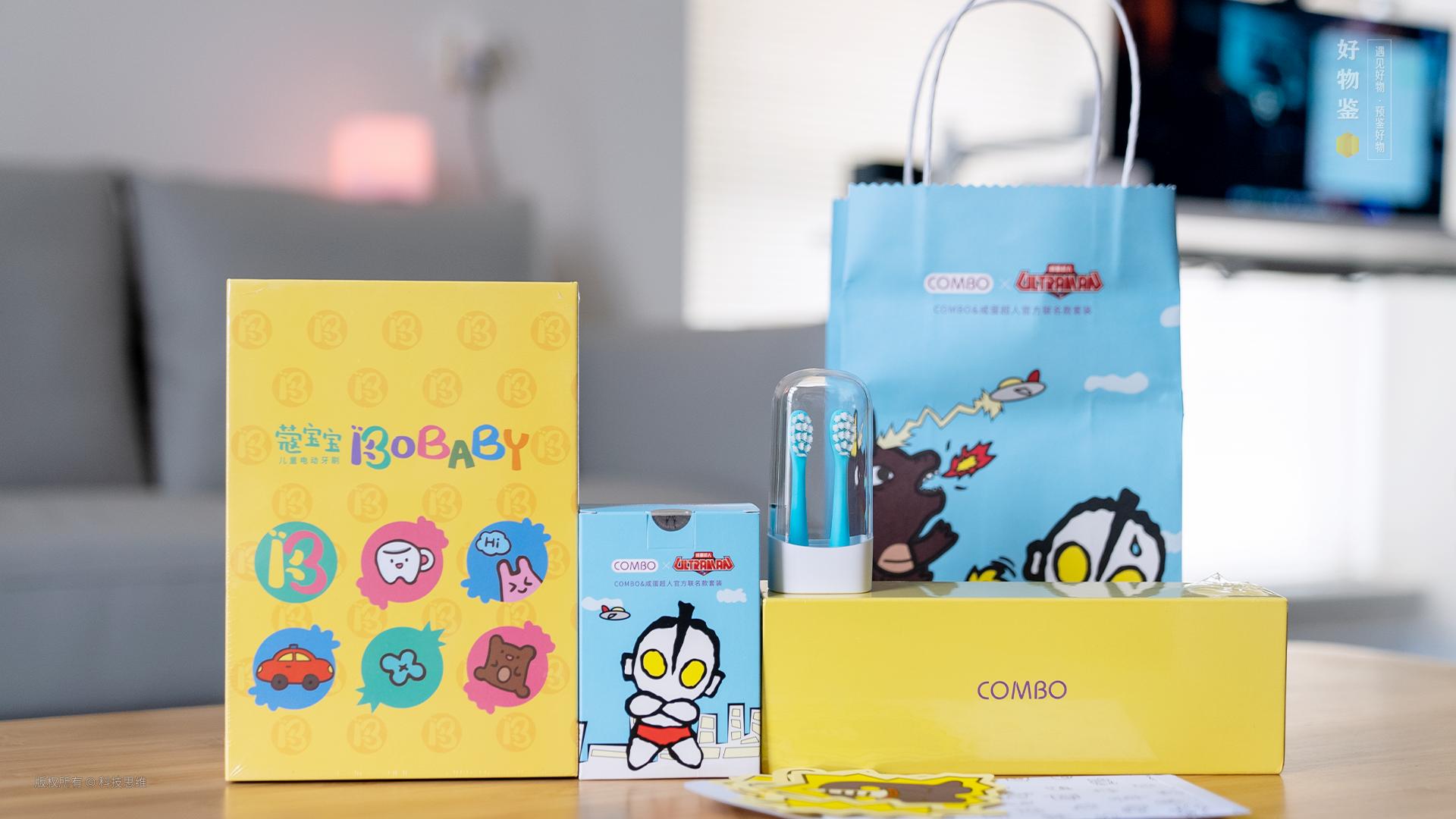 宝宝开始刷牙选择什么样的牙刷,给宝宝刷牙用哪种牙刷好