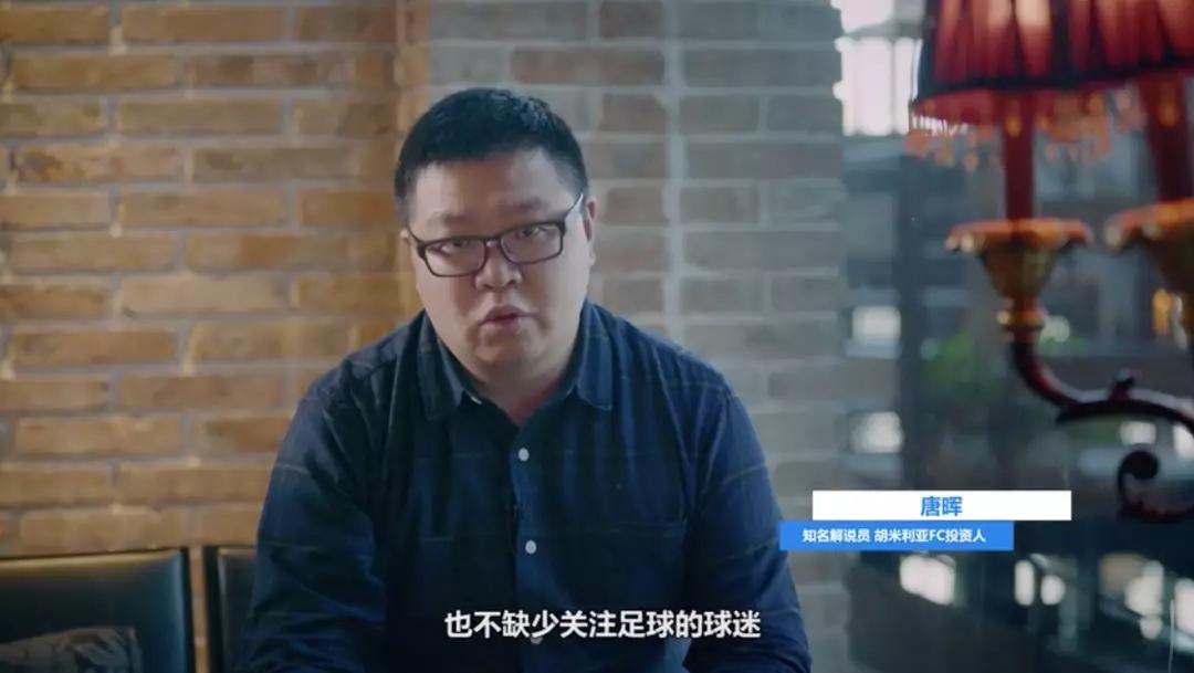 日本足球运动员还原足球小将,最真实的日本足球小将