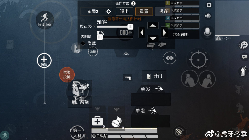 和平精英来了吃鸡吗,和平精英最新战神灵敏度分享码