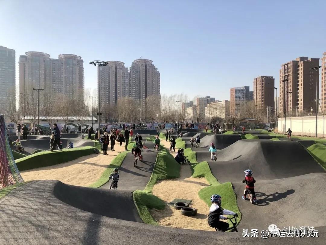 北京泵道公园,北京泵道公园南边