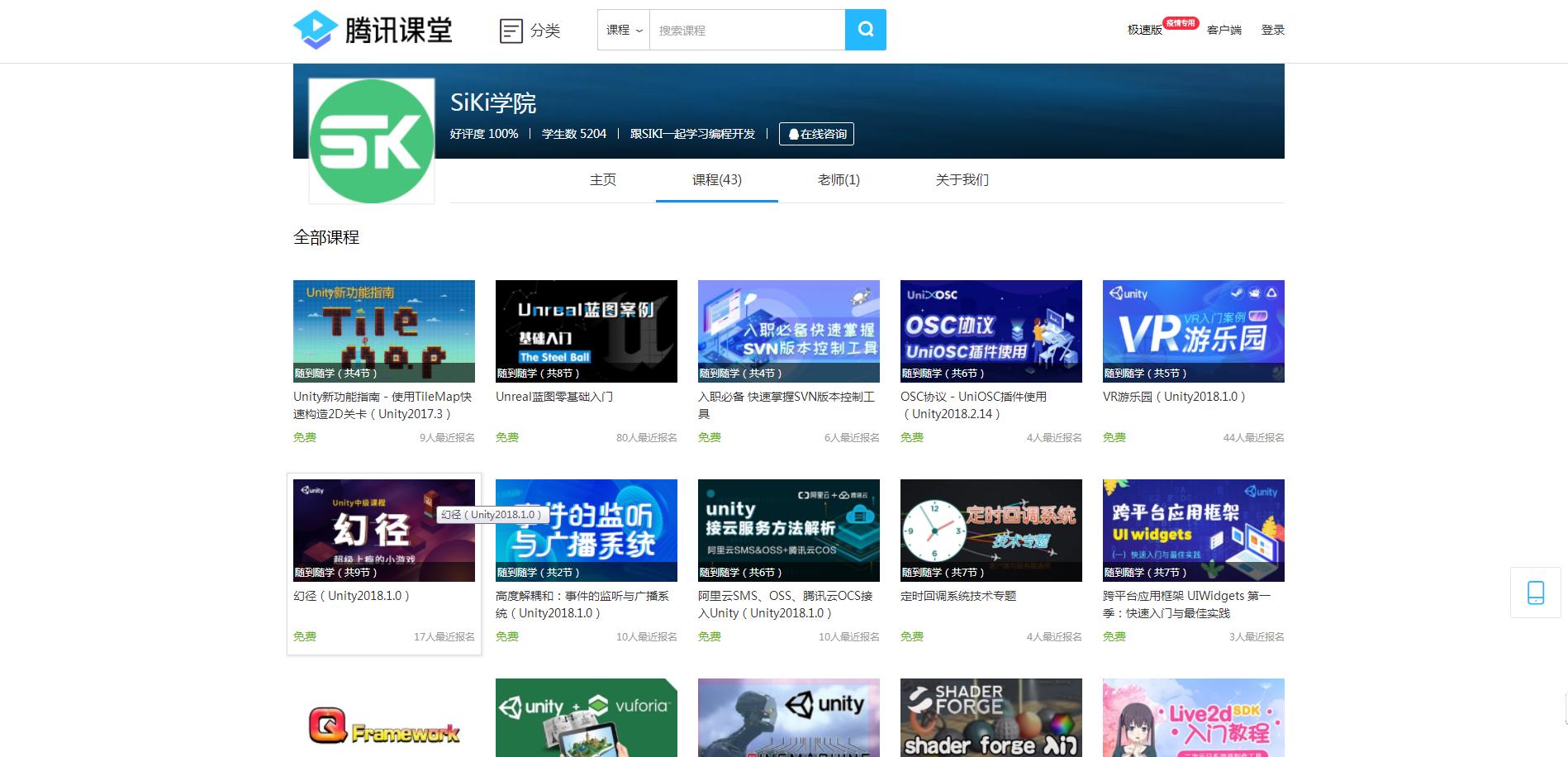 行业网站有哪些优势和特点,每一个行业都需要行业网站吗