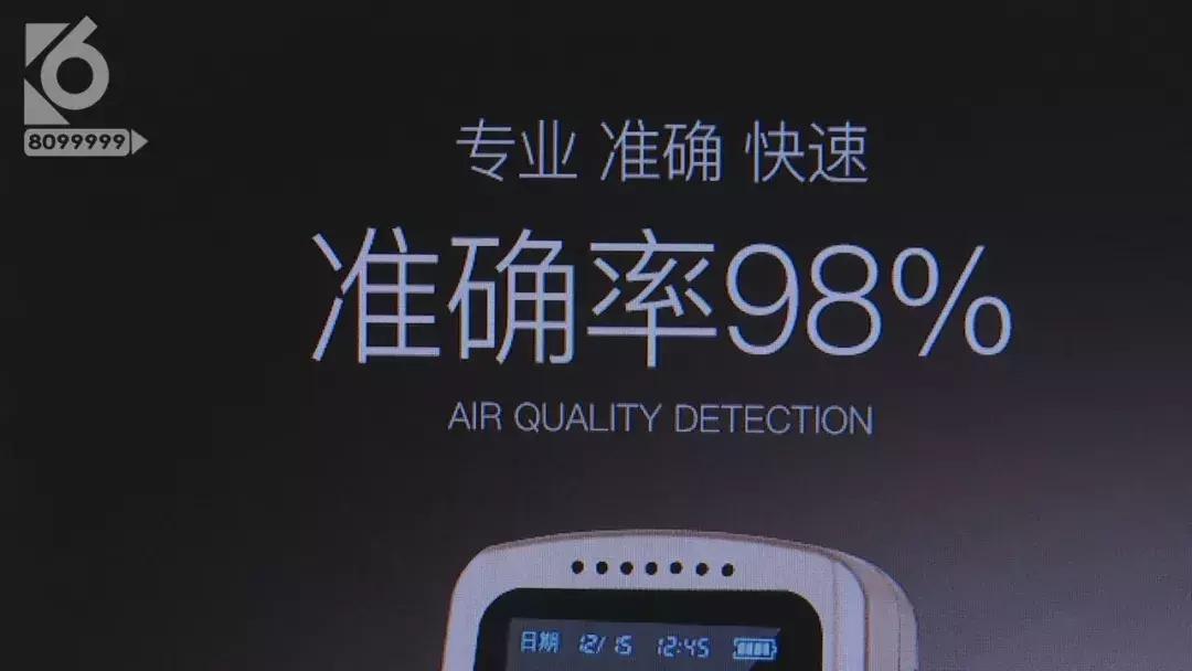 甲醛检测仪测甲醛不靠谱,京东上买的甲醛检测仪可靠吗