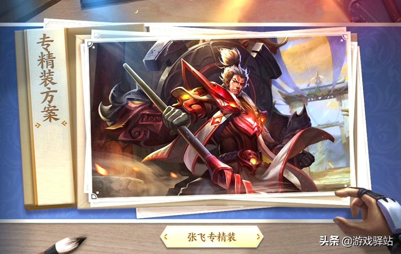 王者光荣s33赛季法师流打野的梯度,王者光荣装备详解张飞无敌肉