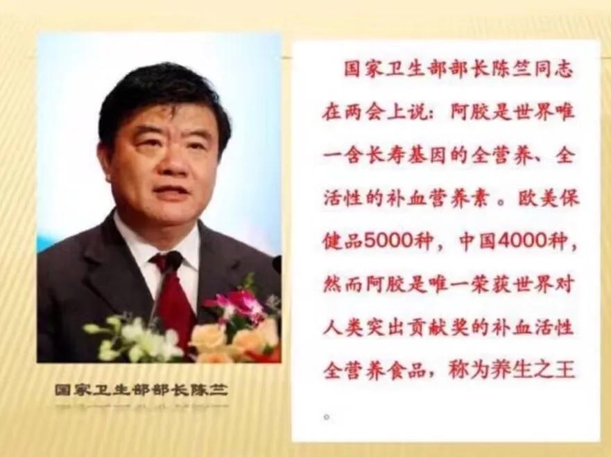 阿胶糕吃了到底好不好,哪个阿胶糕阿胶含量多