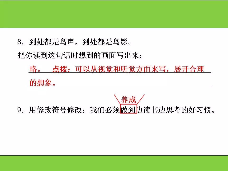 2019年语文期末试卷答案三年级,部编版语文1-6年级上册期末测试卷
