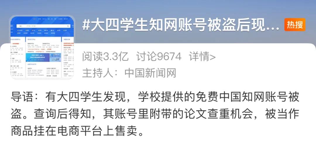 翟天临之前博士要查重吗,翟天临电视剧里撒钱