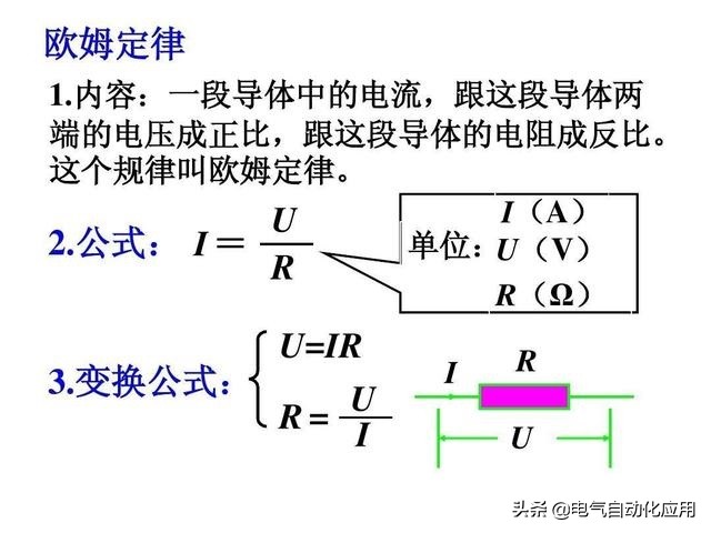 维修电工需要掌握哪些知识,维修电工要掌握哪些技术