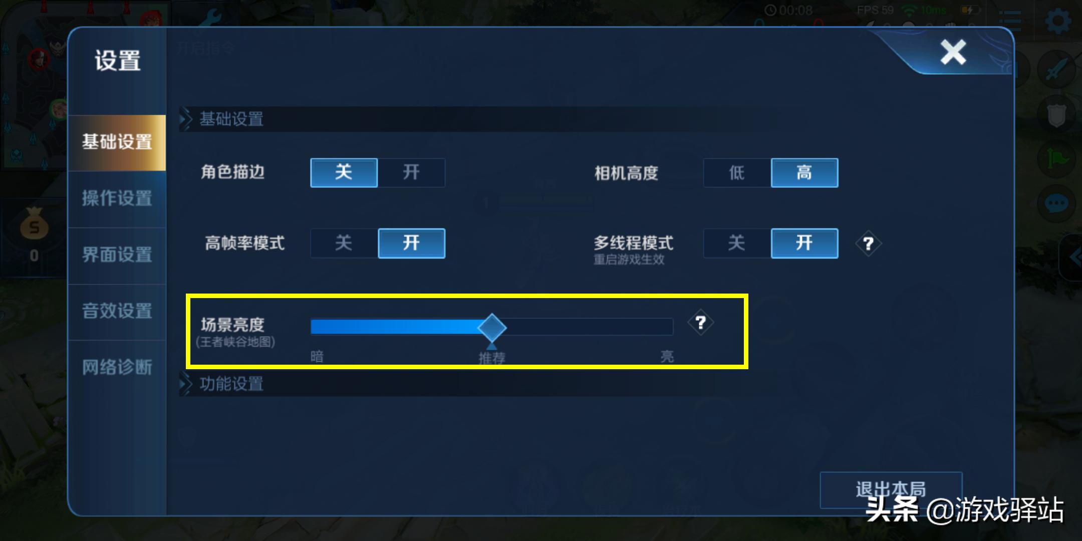 王者光荣新赛季闪退什么时候修复,王者光荣新赛季更新后闪退