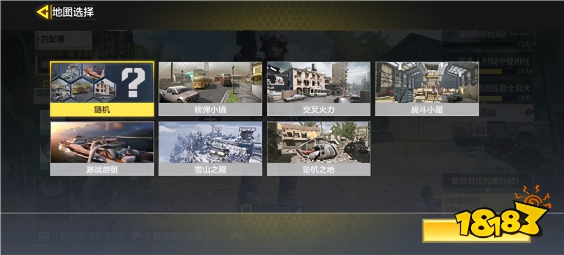 使命召唤手游游戏深度评价,使命召唤20多少fps可以很流畅的玩