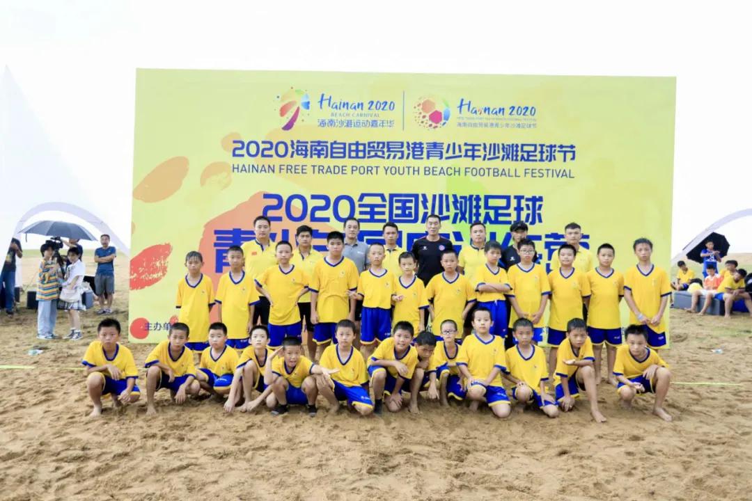 2020海南沙滩足球明星公开课开课啦！前国脚王涛亲自授课