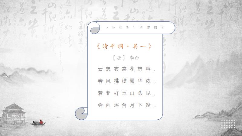 形状怎么用才能让ppt高大上,一个ppt中不可忽视的神奇形状