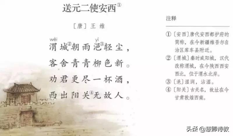 五年级下册语文月考测试卷统编版,2020-2021五年级期中语文试卷答案