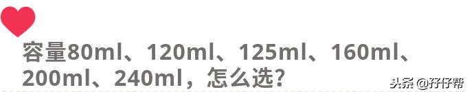 十个月宝宝喝奶用吸管杯还是奶嘴,8个宝宝奶瓶奶嘴怎么选